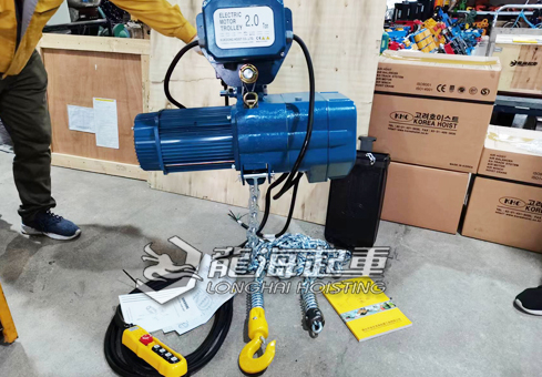KUK DONG KD-2環(huán)鏈電動葫蘆實物圖二