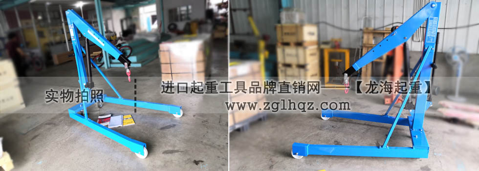 Hydrobull輕型起重機