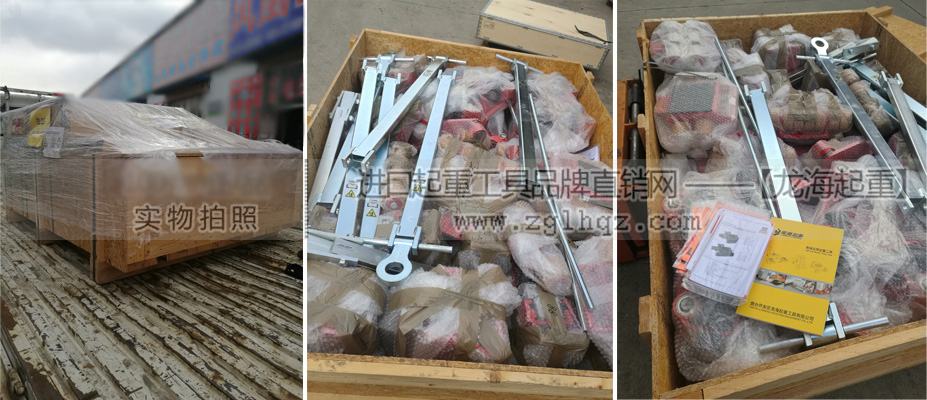 德國JUNG搬運(yùn)小坦克、爪式千斤頂開箱圖