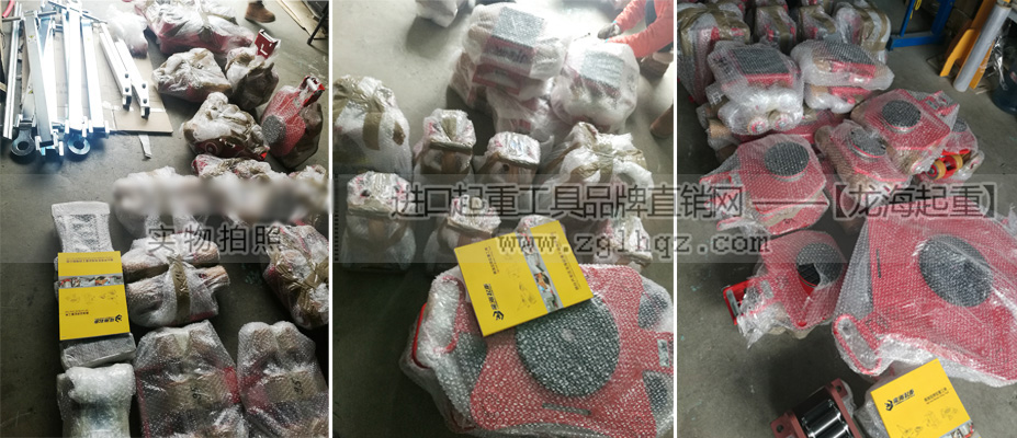 德國JUNG搬運(yùn)小坦克、爪式千斤頂展示圖